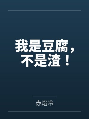 剑烛大荒