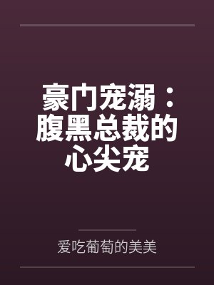 擦网而过（sp）