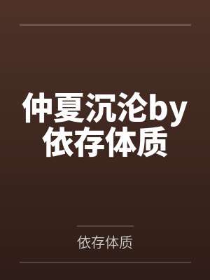 跟女友旅行，却跟女友的同学爱爱(最爱交换了)