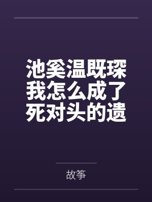 天相