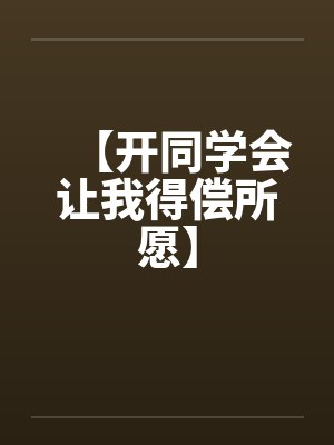 凌砾杨楠