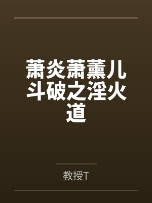 顾妄沈九星