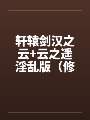 总裁爹地很给力