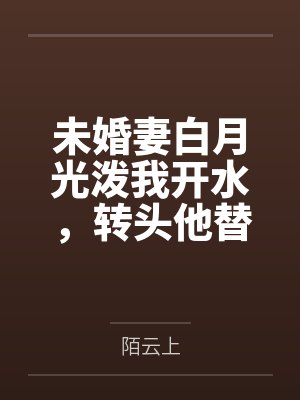刘春桃的什么电视剧