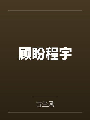 缅北：这群玩家画风不对！
