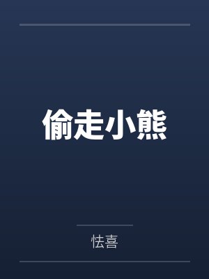 给古人直播从重婚案庭审开始