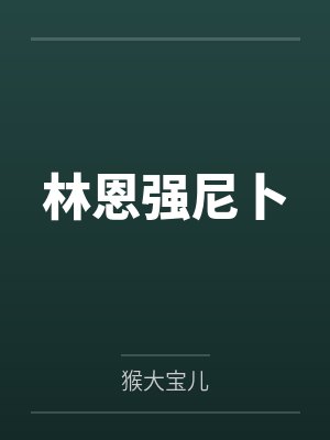 浮生寄流年