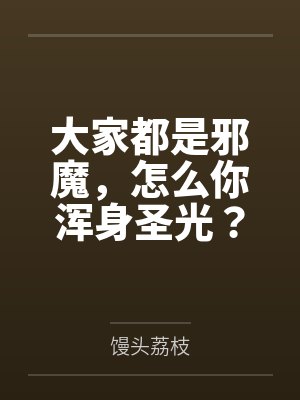 校花学姐