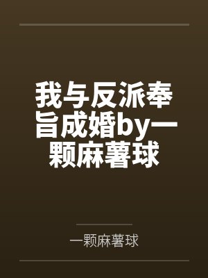 洛凡悠悠从召唤恶魔开始无敌