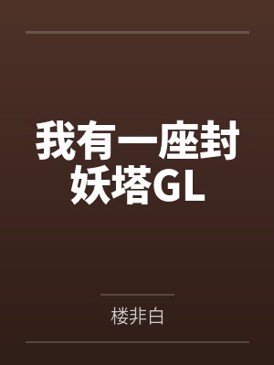 奥运的夏天