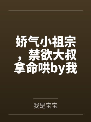纯属意外