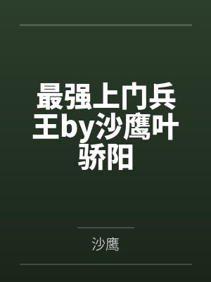 【我和我的初中同学】作者：不详