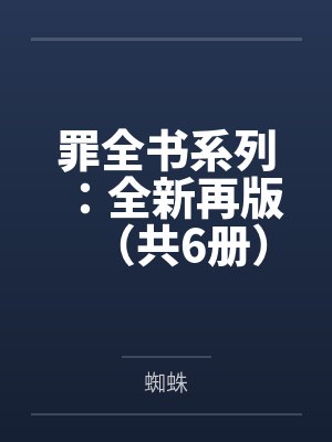 荒岛求生小说美女