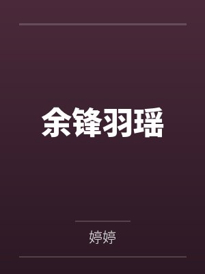 陆毅朵儿