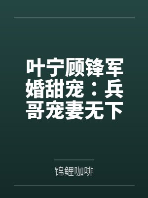 韩娱之我为搞笑狂byda明白