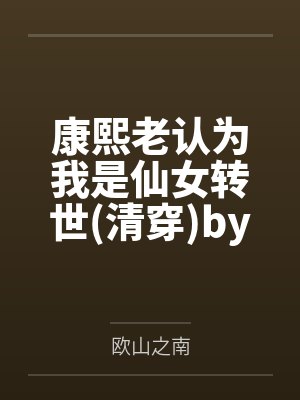 男友偷偷领证后，我另嫁他人