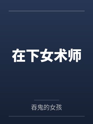 楚南雄的青春物语