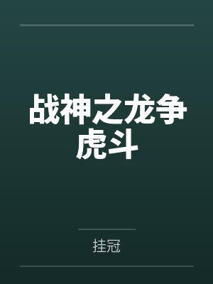 黄永乐叶姿