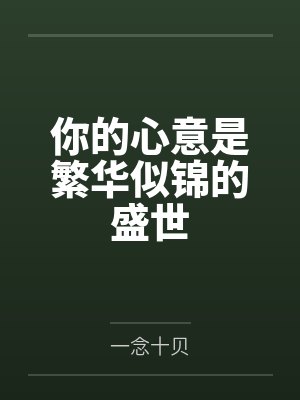 【柯南同人之社长千金绑架案】【完】