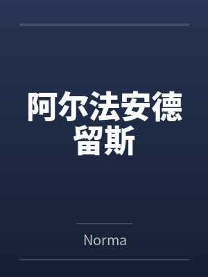 【午夜与入室小偷发生性关系】