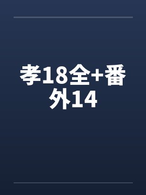 密室囚禁案件