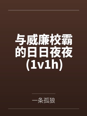 找人帮忙调教我老婆