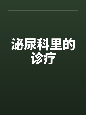都市至尊巫师by三毛六分