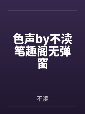竞技荣耀by小苹果