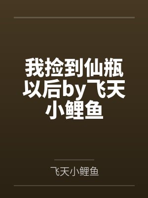 石牧妙空