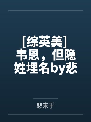征战乐园