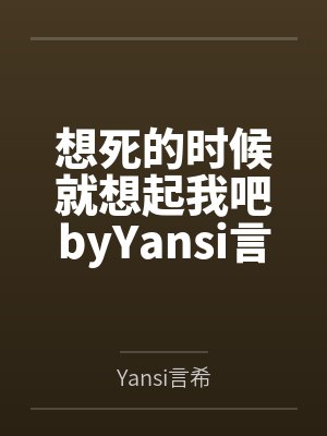 国三女在同学面前做爱 再逼同学三P!!