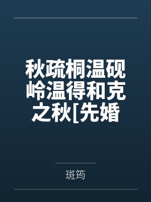 天生就戴着一顶绿帽子