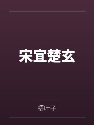 侦探合集