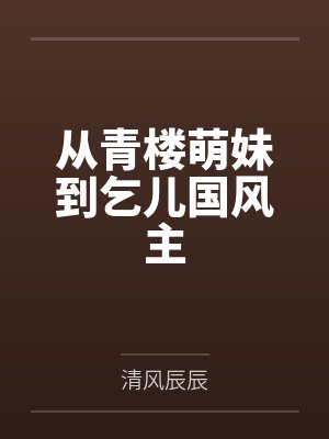 宜香春质txt