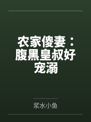 双界行 双界行