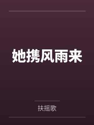 神医特种兵在都市by春天的黑龙江