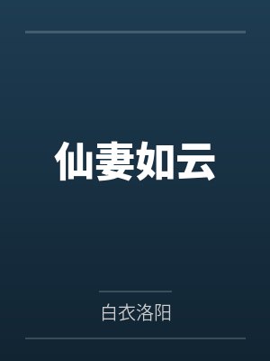 病弱小美人总在修罗场[快穿]