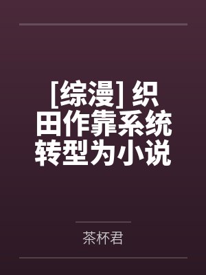 白月苼人皇宇