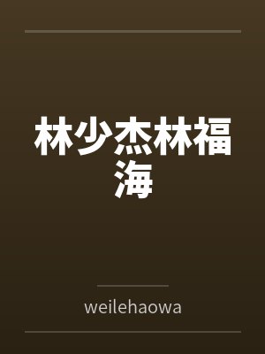 重燃1990
