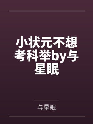殷久闻