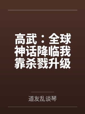 护花兵王在都市by暮色静寂