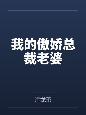 秦湘顾祁