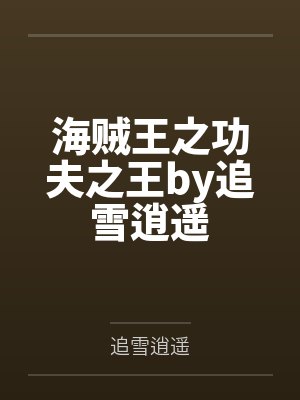 [HP] 关于哈利