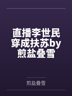 中国龙组