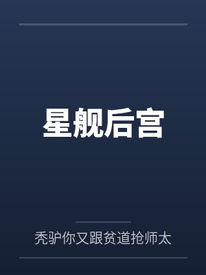 阿波罗林会长个人简历和成就