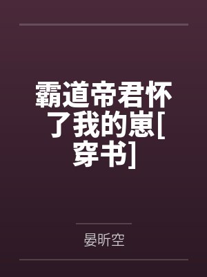 从炸掉魂环开始的斗罗
