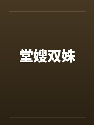 我真是正经枪械师by萧然纯粹