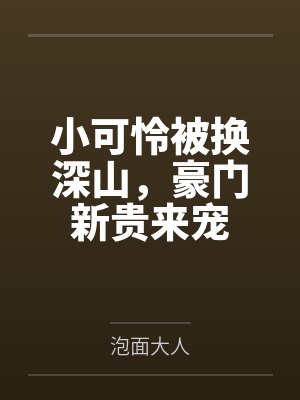 和老婆的情人一起4p