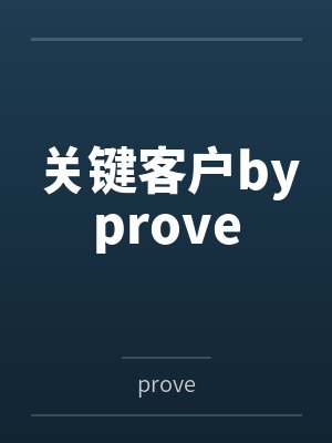 云飞祖望