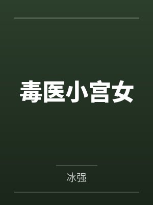 公共领域